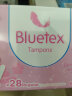 蓝宝丝（Bluetex）卫生棉条导管式（短导管普通流量28支）内置月经进口姨妈棒卫生巾 实拍图