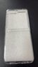0度 适用三星折叠屏 Z Flip5/W24Flip手机壳透明保护套折叠屏翻盖式全包防摔保护镜头 三星  Z Flip5-透明 实拍图
