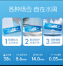 海昌H2O Air蓝透明近视隐形眼镜日抛30片装 无感buff空气薄片 475度 实拍图