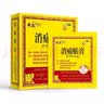 [奇正]消痛贴膏 1.2g:2.5ml*10贴 2盒装 藏药膏药 活血化瘀消肿止痛 跌打瘀痛风湿类风湿肩周炎腰肌劳损骨质增生 实拍图