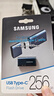 三星（SAMSUNG）256GB Type-C 手机U盘 读速400MB/s 大容量高速手机平板电脑两用 学生办公优盘 适用哨兵模式 实拍图