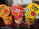 统一茄皇鸡蛋面泡面方便面桶装新疆的番茄牛肉面宿舍夜宵速食整箱批发 【12桶】鸡蛋面+牛肉面+意式番茄肉酱干拌面 实拍图