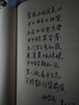 毕加索（pimio）私人订制 美工笔弯头弯尖书法钢笔 免费激光刻字企业定制商务办公 916法兰红1.0mm 实拍图