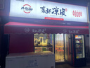 小鸭牌（XIAOYAPAI）【45年老品牌】卧式冰柜商用大容量冷藏冷冻柜家用展示柜雪糕柜全冷冻家用双温速冻【加厚铜管】 1250单温数显款丨7D加厚铜管 实拍图
