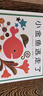 【经典绘本系列自选】0-3-6-9岁儿童绘本系列 婴幼儿园宝宝卡通漫画图画书籍启蒙认知 妈妈买绿豆小金鱼逃走了蚂蚁和西瓜波西和皮普明天出版社等 【小金鱼逃走了】培养宝宝的观察力 实拍图