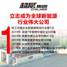 超威（CHILWEE）6V4A4.5a7A10AH12v7ah儿童电动车遥控玩具汽车摩托童车电瓶蓄电池 超威黑金6-FM-7.5(12V7.5Ah) 实拍图