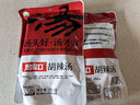 周家口胡辣汤 河南特产 周口胡辣汤 方便速食早餐 美食小吃 胡辣汤礼盒208克x5袋/箱 实拍图