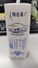 蒙牛特仑苏低脂纯牛奶250ml×16盒  部分脱脂 送礼盒装 实拍图