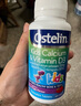 奥斯特林ostelin 儿童钙恐龙钙90粒 2-13岁宝宝钙片维生素D3+钙咀嚼片进口 【2-13岁儿童】恐龙钙90粒 实拍图