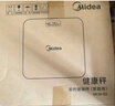 美的（Midea）智能体脂秤体脂称家用精准电子秤人体健康称重计体重秤体重称减肥蓝牙连接20项身体数据监测 实拍图