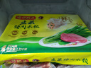 湾仔码头韭菜猪肉水饺1320g66只早餐食品速食半成品面点生鲜速冻饺子 实拍图