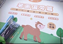 六品堂幼儿园数字字帖学前班儿童启蒙学前3岁456凹槽控笔训练练字帖幼小衔接练字本小学生描红本 实拍图