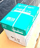 亚太森博本色护眼打印纸A4 70g500张*5包一箱 学生作业纸双面复印纸 近视防控认证 整箱2500张【高性价比】 实拍图