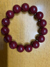 石玥珠宝高含量紫金朱砂手串本命年蛇年护身符转运珠手链男女士款礼物14mm 实拍图