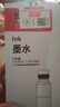 京呈805墨盒适用惠普2700 2720 1215 2300 2330 2331 2332打印机墨盒1212  2723 2729墨盒1210 2722 2721 2820 805XL黑色墨水 250 实拍图