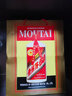 茅台（MOUTAI）贵州茅台酒 茅台飞天酒 酱香型白酒 婚庆喜酒送礼盒酒水 价保618 43度 500mL 1瓶 飞天茅台（带杯） 实拍图