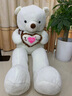 欣欣龙毛绒玩具大熊泰迪熊公仔布娃娃玩偶抱枕送女友情人节礼物 抱心熊白色 ILOVEYOU 1.8米【+玫瑰花】 实拍图