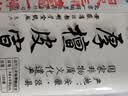 一得阁书法纸书法专用纸三尺半生半熟作品纸熟书法国画楷书工笔画四尺三开加厚檀皮纸 实拍图