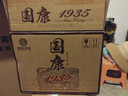 国康【国康1935】500ml酱香型白酒 纯粮酿造 贵州酒厂直营 礼盒装 53度 500mL 6瓶 整箱装 实拍图