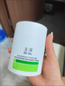 玉泽（Dr.Yu）皮肤屏障修护专研清透保湿霜50g 第二代（乳液面霜油敏肌控油） 实拍图