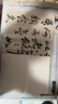 御书房 批发毛边纸练习纸仿古无格毛笔书法专用练字纸仿手工半生半熟加厚写练毛笔字纸竹浆元书作品纸 四尺六开【34*46cm100张】仿古色【半生熟】 实拍图