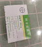 【原研药】10盒装 拜唐苹 阿卡波糖片 50mg*30片/盒 实拍图