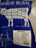 肉鲜厨师 满肉牛脊骨原切（70%带肉） 净重2斤 牛脖骨蝎子冷冻龙骨煲汤 实拍图