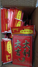 【京东物流】新年红包利是封过年压岁包创意个性红包多个袋满月生日双喜开业大吉回礼批发大号 万事如意 大号30个（百元平铺） 实拍图