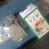 沈家村南京同仁堂柿子叶茶包降霜高三野压生脂高作用功效养生茶血中药材 实拍图