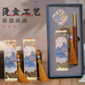 佳茉复古油画镂空书签高档精致高级感金属送老师古典中国风创意高颜值纪念礼物开学季伴手礼重阳节 实拍图