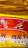 鲁花 食用油 5S 压榨一级 花生油 5L 实拍图