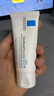 理肤泉B5霜40ml+喷雾50ml*2修护受损积雪草苷舒缓泛红面霜护肤品礼物 实拍图