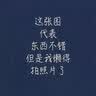 执业医师2019人卫版 全国卫生专业职称技术资格证考试 考试达人: 2019全国护师资格考试 冲刺跑（配增值） 实拍图