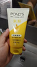 旁氏（POND'S）米粹润泽保湿洁面乳150g 氨基酸洗面奶男女去角质 七夕节送礼 实拍图