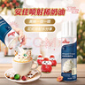安佳(Anchor)比利时进口 喷射动物淡奶油稀奶油250g 烘焙原料奶盖甜品 实拍图
