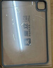 堡立 ipadpro保护壳保护套苹果平板电脑透明全包防摔带笔槽亚克力防弯背板11英寸2024新款13寸air7/6代 科技灰（黑色独立按键） 适用2024款iPadPro11寸（M4） 实拍图