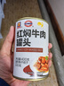 梅林 上海梅林罐头红焖牛肉400g罐装红烧肉熟食应急储备物资 红焖牛肉400g*15罐 实拍图