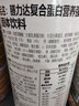 膳力达（Pronitrio）德国原装进口动植物混合蛋白质粉营养品乳清大豆蛋白送礼礼盒 复合蛋白粉（2罐礼盒装） 实拍图
