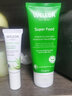 维蕾德（WELEDA）superfood多效滋养全能面霜专研修护保湿补水滋润妆前乳小绿管 经典款 | 适用干敏肤质-75ml 实拍图