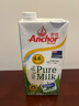 安佳（Anchor）4.4g原生高钙高蛋白全脂牛奶1L*6盒 新西兰进口草饲牛奶中秋礼盒 实拍图