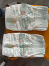 帮宝适清新帮纸尿裤婴儿尿不湿 大号 L46片 实拍图