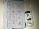 晨光(M&G)文具毛笔水写布 金榜题名练字书法纸套装字帖初学者练习临摹文房四宝用品笔墨纸砚 AWB47019 实拍图