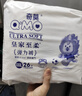奇莫Q-MO皇家至柔拉拉裤XXL56片(15kg以上)电商装加大码弹力裤超能吸 实拍图