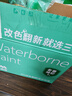 三青水性防锈漆铁栏杆门窗暖气片金属漆翻新改色环保油漆奶酪白1KG 实拍图