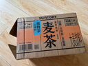 三得利大麦茶 0糖0脂0能量 植物茶麦茶饮料 500ml*15瓶 整箱装 实拍图