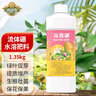 德沃多肥料（DEWODUOFEILIAO）流体硼园艺水溶肥植物叶面肥蔬菜水果花肥硼肥花卉液体肥1.35kg 实拍图
