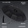 京东京造小黑伞 三折晴雨伞便携晴雨两用加固防晒防紫外线遮阳伞23寸105cm 实拍图