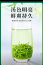 一杯香茶叶绿茶明前早春毛尖茶250g2025新茶礼盒装送礼自己喝袋装自饮 实拍图