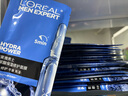 欧莱雅（LOREAL）男士面膜补水保湿控油清洁淡痘印黑头毛孔粗大护肤品面膜男礼物 玻尿酸补水面膜22片单片 实拍图