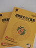 铁拐李 祖师麻关节止痛膏 7cm*10cm*6贴 1盒 实拍图